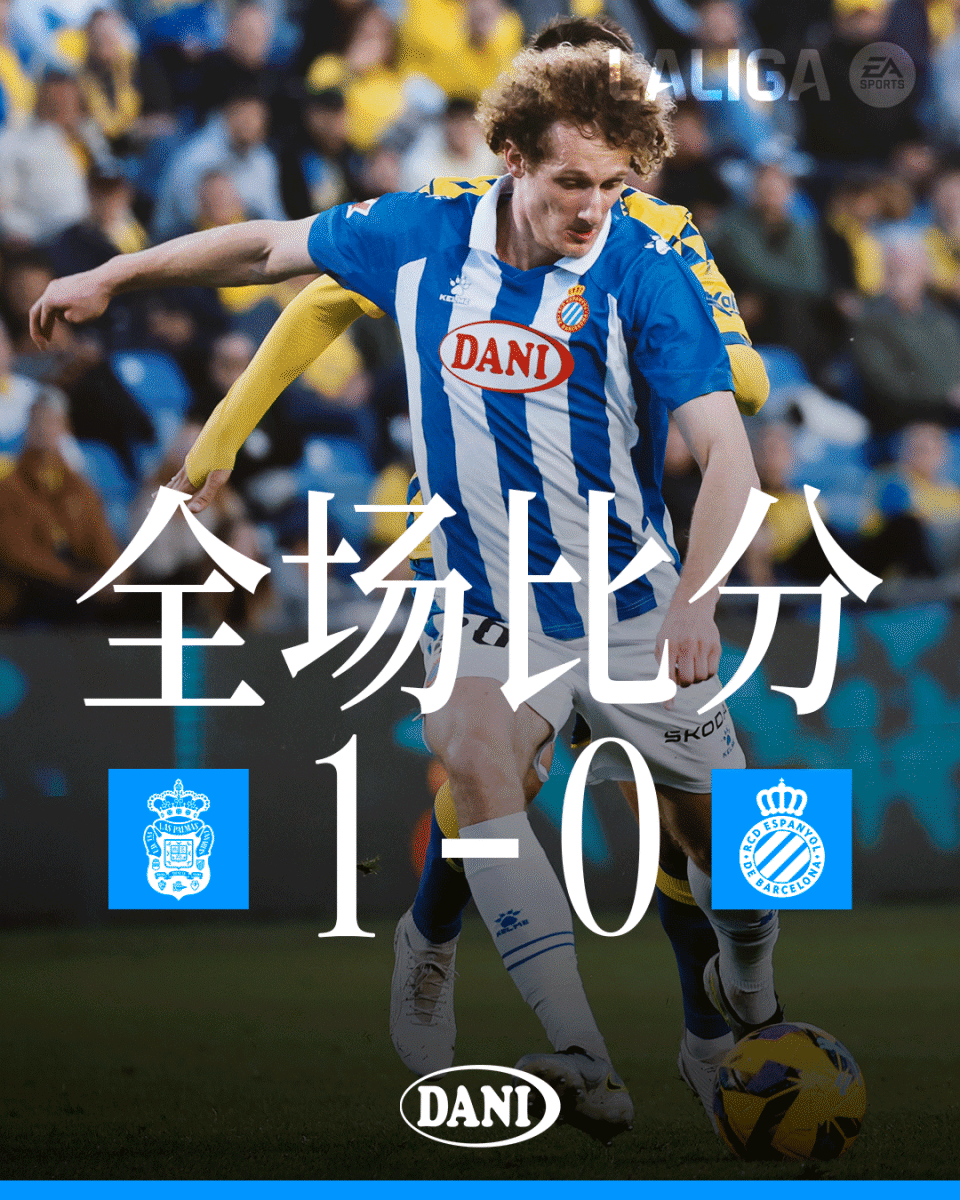 拉斯帕尔马斯展现出色状态,力克对手登顶积分榜的简单介绍 拉斯帕尔马斯展现出色状态,力克对手登顶积分榜的简单介绍